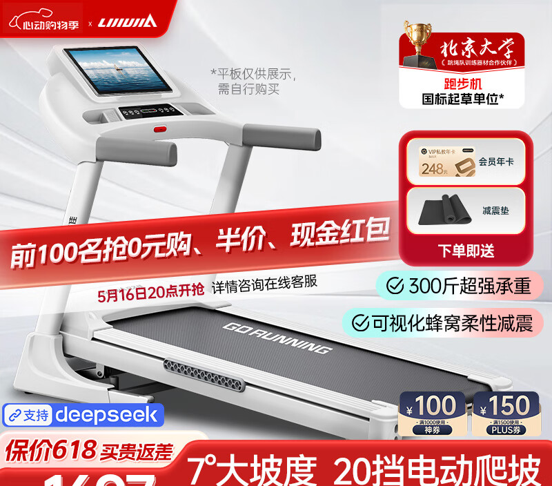 熊貓體育官方網(wǎng)站