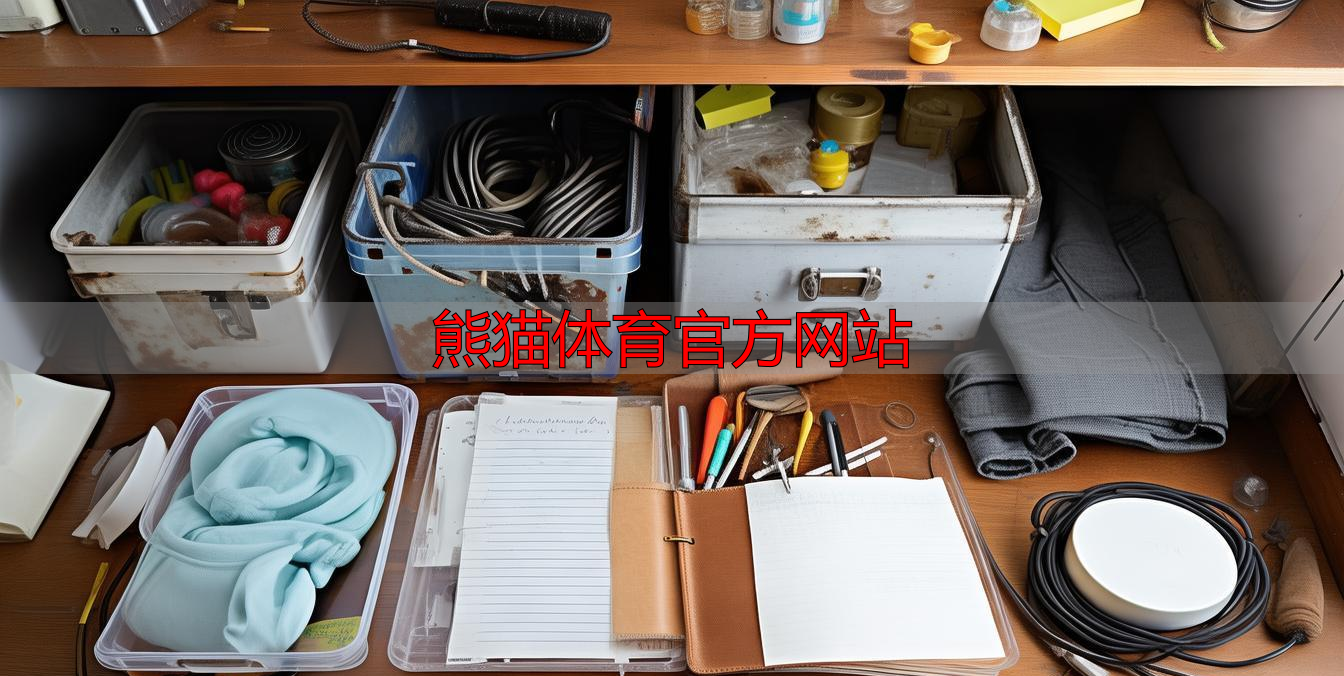 熊貓?bào)w育官方網(wǎng)站