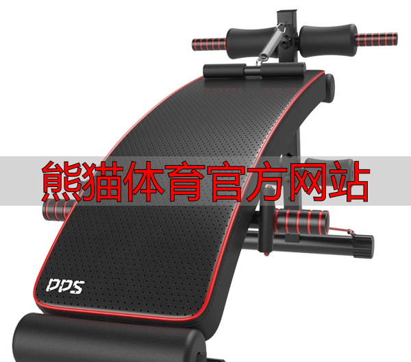 熊貓體育官方網(wǎng)站