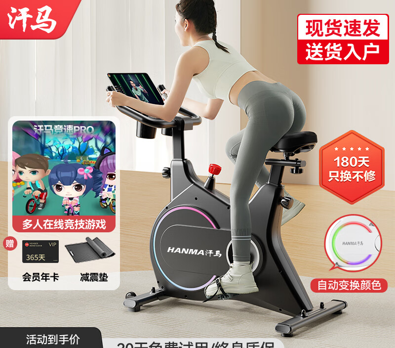 熊貓體育官方網(wǎng)站