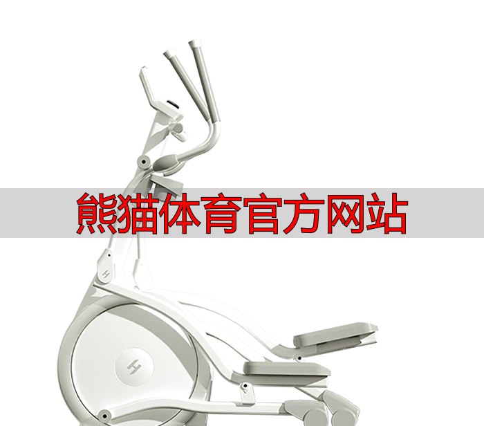 熊貓體育官方網(wǎng)站