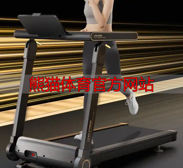 熊貓?bào)w育官方網(wǎng)站