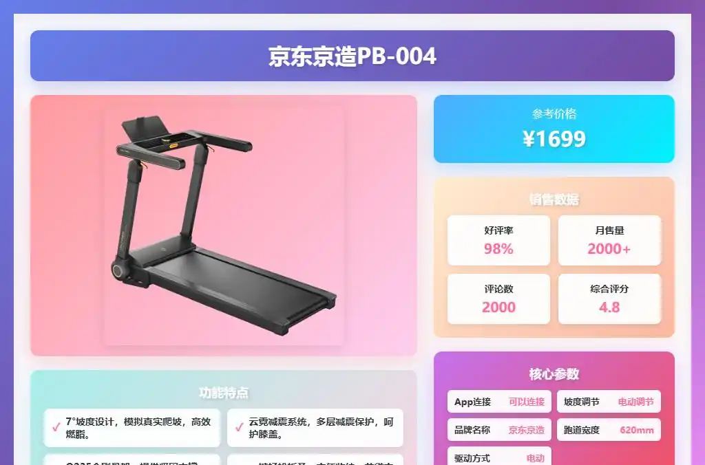 熊貓?bào)w育官方網(wǎng)站