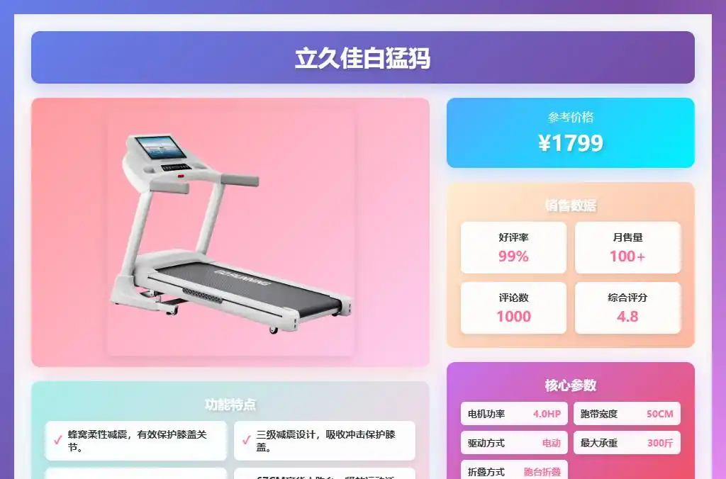 熊貓?bào)w育官方網(wǎng)站