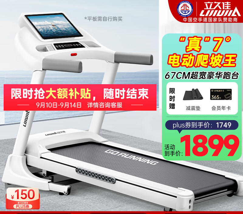 熊貓?bào)w育官方網(wǎng)站